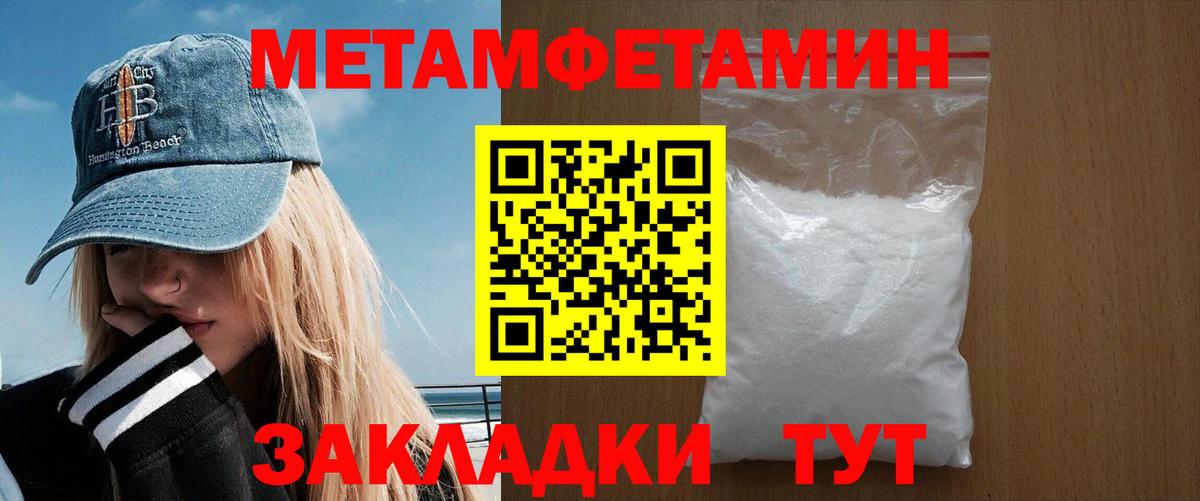 АМФ 98%  АМФЕТАМИН  Искитим  Amphetamine  Вход с VPN 