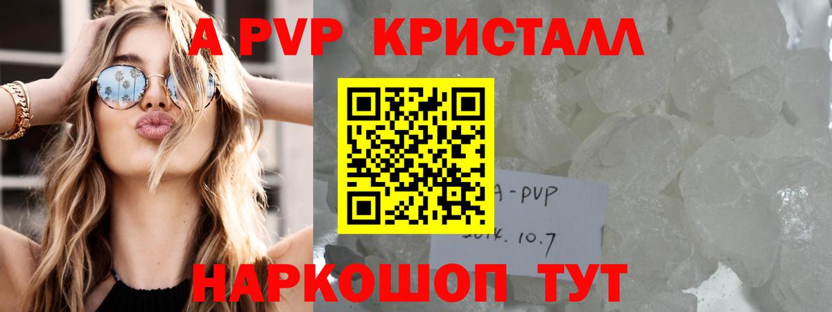 A PVP СК  Вход с VPN  А ПВП мука  Искитим 