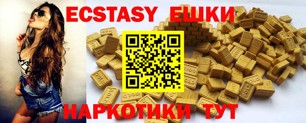 Ecstasy louis Vuitton Искитим