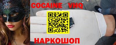 кокаин перу Пугачёв
