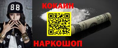 бошки Пушкино
