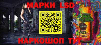 бошки Пушкино