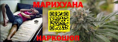 бошки Пушкино