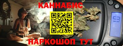 бошки Пушкино