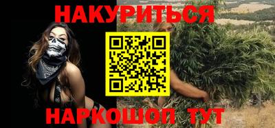 бошки Пушкино