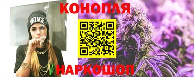 бошки Пушкино
