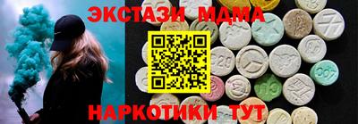 дистиллят марихуана Пыть-Ях
