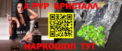 дистиллят марихуана Пыть-Ях