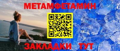 бошки Пушкино