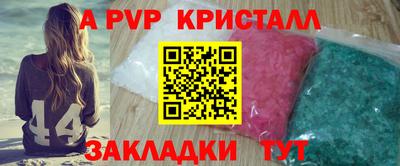 кокаин перу Пугачёв