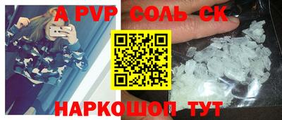 бошки Пушкино