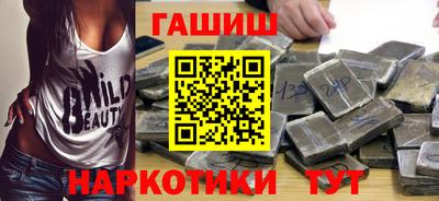 бошки Пушкино