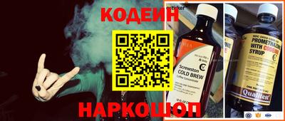 кокаин перу Пугачёв