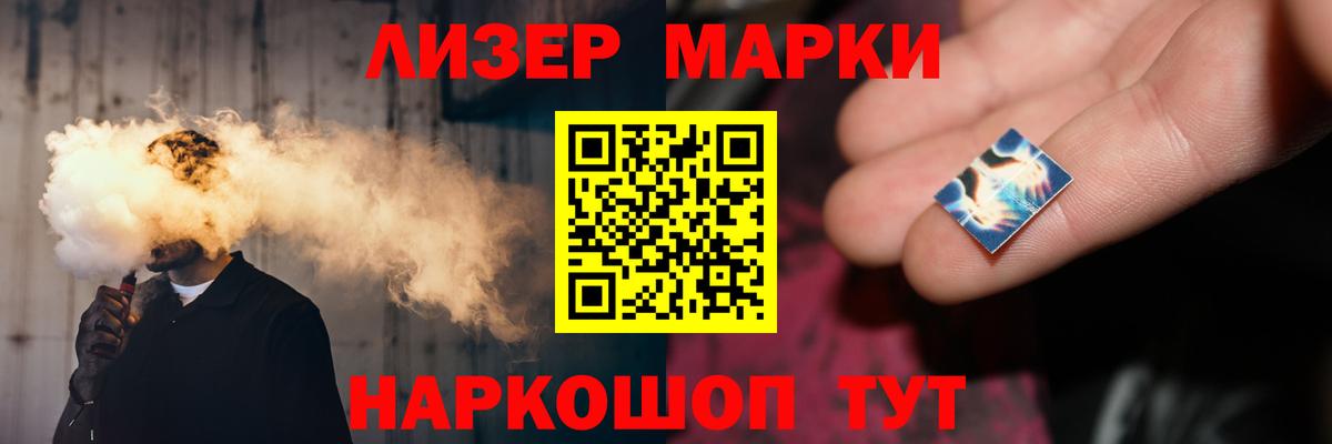 ЛСД экстази кислота Искитим