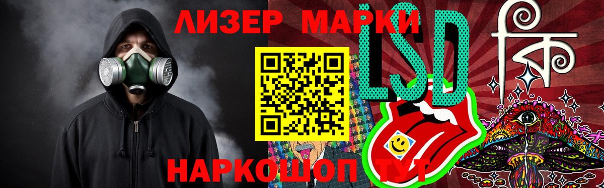 Искитим  LSD-25 экстази ecstasy  Вход с VPN  Лсд 25 экстази кислота 