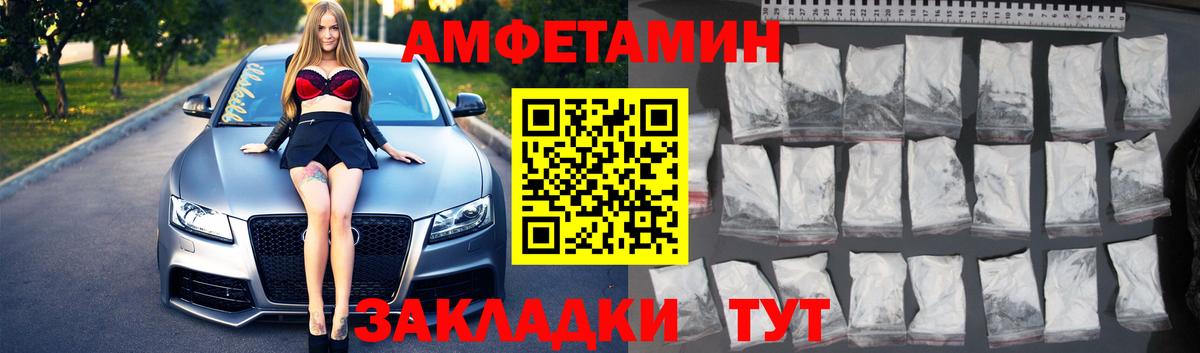 Искитим  Первитин мет  Первитин мет  Вход с VPN 
