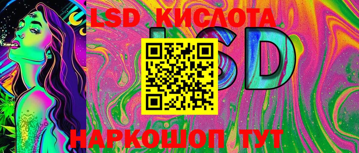 Марки NBOMe 1,5мг  Вход с VPN  Искитим 