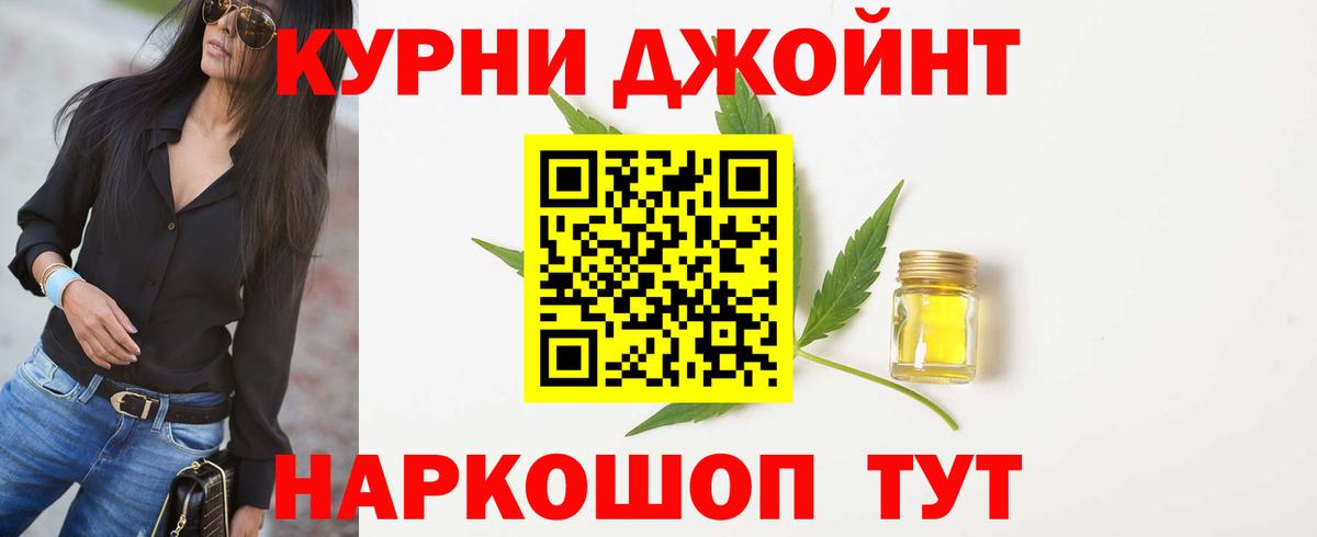 Конопля семена Искитим